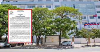 ក្រសួងសុខាភិបាល ចេញសេចក្តីប្រកាសព័ត៌មាន ស្តីពីករណីជំងឺផ្តាសាយបក្សី លើស្ត្រីអាយុ៤៥ឆ្នាំម្នាក់ រស់នៅស្រុកព្រះនេត្រព្រះ ខេត្តបន្ទាយមានជ័យ