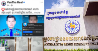 ស្នងការនគរបាលរាជធានីភ្នំពេញ បានបណ្ដេញមន្ត្រីការិយាល័យនគរបាលចរាចរណ៍ម្នាក់ ឈ្មោះ ស៊ិន សុភា ចេញពីក្របខ័ណ្ឌនគរបាលជាតិ ក្រោយល្មើសវិន័យជាបន្ដបន្ទាប់