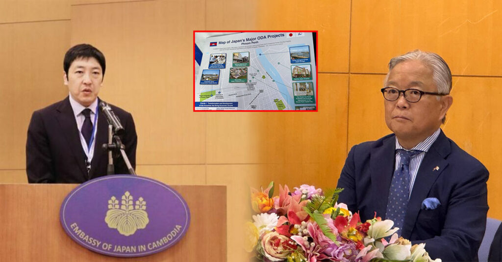ឯកអគ្គរាជទូតជប៉ុន ររំលេចថា ជំនួយអភិវឌ្ឍន៍ផ្លូវការរបស់ប្រទេសជប៉ុន ចូលរួមចំណែកយ៉ាងធំធេងក្នុងការអភិវឌ្ឍន៍សេដ្ឋកិច្ចសង្គមរបស់កម្ពុជា