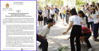 ក្រសួងអប់រំ ណែនាំដល់គ្រឹះស្ថានសិក្សាទាំងសាធារណៈ និងឯកជន ឱ្យមានការលេងល្បែងប្រជាប្រិយ និងរបាំខ្មែរ ក្នុងឱកាសពិធីបុណ្យចូលឆ្នាំប្រពៃណីជាតិ