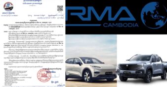 RMA CAMBODIA ជូនដំណឹងអំពីសិទ្ធិនាំចូល និងចែកចាយផ្តាច់មុខលើរថយន្តម៉ូដែល DEEPAL SO5 និង CHANGAN NEVO HUNTER E រួមទាំងម៉ូដែលដទៃទៀតរបស់ CHANGAN និង DEEPAL