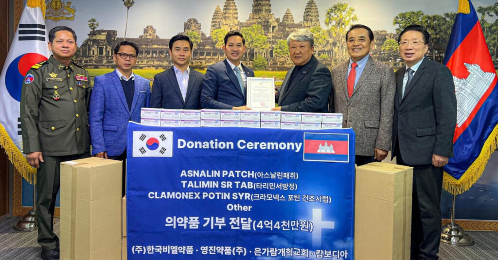 ឯកអគ្គរាជទូតកម្ពុជាប្រចាំសាធារណរដ្ឋកូរ៉េ ទទួល ជំនួយជាឱសថ ដើម្បីផ្តល់ជូនដល់កងទ័ពជួរមុខ និងជនភៀសសឹក ដែលរងការប៉ះពាល់ដោយសារសង្គ្រាមនៅតាមបណ្តោយព្រំដែនកម្ពុជា និងថៃ