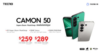 TECNO CAMON 50 – ស្មាតហ្វូន​បំពាក់កាមេរ៉ាកម្រិតកំពូល ដែលមានមុខងារ Super-Zoom FlashSnap ថតចលនាបានយ៉ាងឥតខ្ចោះ តម្លៃក្រោម ៣០០ ដុល្លារ