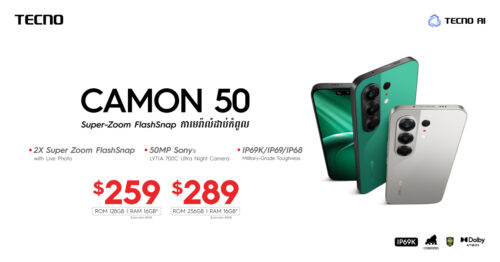 TECNO CAMON 50 – ស្មាតហ្វូន​បំពាក់កាមេរ៉ាកម្រិតកំពូល ដែលមានមុខងារ Super-Zoom FlashSnap ថតចលនាបានយ៉ាងឥតខ្ចោះ តម្លៃក្រោម ៣០០ ដុល្លារ