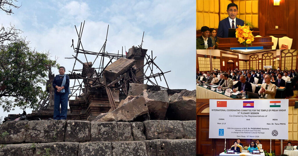 ICC-ព្រះវិហារ ប្តេជ្ញាបន្តចូលរួមជាមួយរាជរដ្ឋាភិបាលការពារ និងថែបេតិកភណ្ឌពិភពលោកប្រាសាទព្រះវិហារ