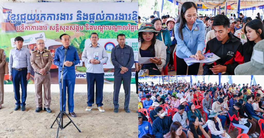 ក្រសួងការងារ និងបណ្តុះបណ្តាលវិជ្ជាជីវៈ បានបន្តនាំយកឱកាសការងារជិត ៣ពាន់ កន្លែង ជូនដល់អតីតពលករ និងប្រជាពលរដ្ឋក្នុងស្រុកថ្មគោល ខេត្តបាត់ដំបង