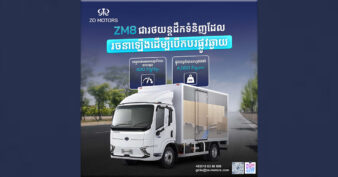 “រថយន្តកម្រ” សម្រាប់ម្ចាស់អាជីវកម្មគ្រឿងសំណង់៖ កម្លាំងរមួល 360 N.M ខ្លាំងជាងរថយន្តប្រើប្រេងម៉ាស៊ូតដាច់!