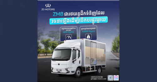 “រថយន្តកម្រ” សម្រាប់ម្ចាស់អាជីវកម្មគ្រឿងសំណង់៖ កម្លាំងរមួល 360 N.M ខ្លាំងជាងរថយន្តប្រើប្រេងម៉ាស៊ូតដាច់!