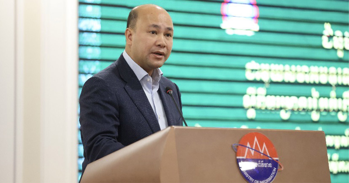 ឯកឧត្តម ឧបនាយករដ្ឋមន្ត្រី ហ៊ុន ម៉ានី អញ្ជើញជាអធិបតីជំនួបពិភាក្សា ស្តីពីគម្រោងរៀបចំព្រឹត្តិការណ៍ «នគរសង្រ្កាន្ត» នៅរាជធានីភ្នំពេញ