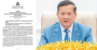 សម្តេចធិបតី ហ៊ុន ម៉ាណែត រំលេចថា អត្រាឈឺ និងស្លា.ប់ដោយសារជំងឺរបេងនៅកម្ពុជា ធ្លាក់ចុះ តែនៅខ្ពស់បើធៀបទៅនឹងបណ្តារប្រទេសមួយចំនួនលើពិភពលោក