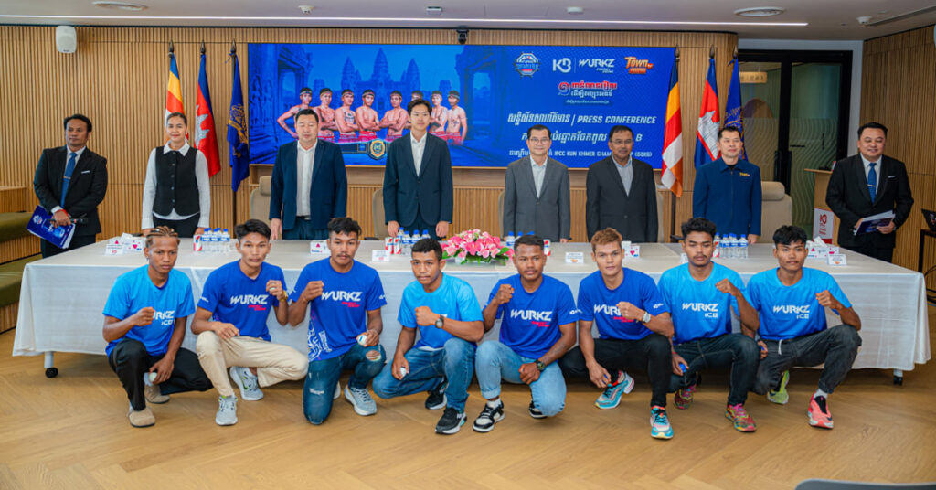 បង្កើនកម្លាំងជំរុញគុនខ្មែរ វើក ឧបត្ថម្ភបន្ថែម ១០៨ លានរៀលសម្រាប់ជ័យលាភី ក្នុងវគ្គផ្តាច់ព្រ័ត្រដណ្តើមខ្សែក្រវាត់ IPCC «វើក សេនាគុនខ្មែរយ័ន្ត ៨ ទិស»