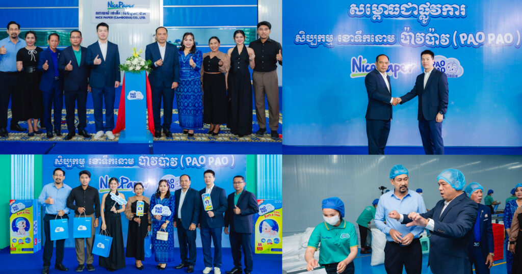 ទឹកចិត្តសប្បុរស! ប៉ាវប៉ាវ ប្រកាសឧបត្ថម្ភខោទឹកនោម ៩,៩៩៩ ដុំតូច ទៅតាមមន្ទីរពេទ្យក្នុងឱកាសសម្ពោធសិប្បកម្មរបស់ខ្លួនក្នុងស្រុក