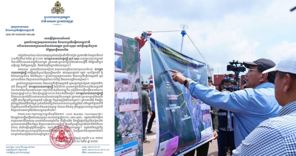 អ្នកនាំពាក្យក្រសួងការបរទេស ប្រកាសបដិសេធលើការធ្វើត្ថាធិប្បាយ ដោយយកប្រសាសន៍របស់ឯកឧត្តមរដ្ឋមន្ត្រី ទៅបំភ្លៃខុសខ្លឹមសារពិត ថា កម្ពុជា«សុខចិត្តកាត់ដី ឱ្យតែថៃឈប់ឈ្លាន័ពាន តែថៃមិនព្រម»