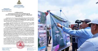 អ្នកនាំពាក្យក្រសួងការបរទេស ប្រកាសបដិសេធលើការធ្វើត្ថាធិប្បាយ ដោយយកប្រសាសន៍របស់ឯកឧត្តមរដ្ឋមន្ត្រី ទៅបំភ្លៃខុសខ្លឹមសារពិត ថា កម្ពុជា«សុខចិត្តកាត់ដី ឱ្យតែថៃឈប់ឈ្លាន័ពាន តែថៃមិនព្រម»