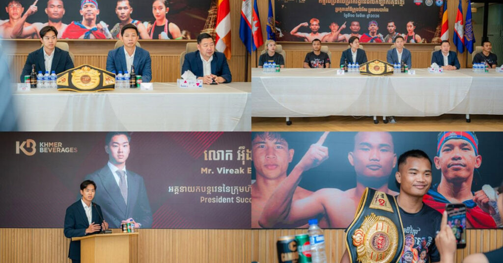 CAMBODIA BLACK ឧបត្ថម្ភប្រាក់រង្វាន់ដល់ដៃ ម្ចាស់ជើងឯកគុនខ្មែរប្រចាំទ្វីបអឺរ៉ុប ឆ្នាំ ២០២៦