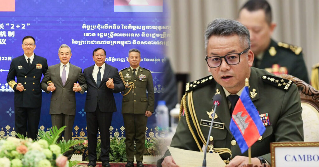 ឯកឧត្តម នាយឧត្តមសេនីយ៍ ទៀ សីហា បញ្ជាក់ថា មិត្តចិនបានបង្ហាញពីការគាំទ្រលើវិស័យយោធាកម្ពុជា ក្នុងការចូលរួមលើកកម្ពស់កិច្ចសហប្រតិបត្តិការ និងទំនើបកម្ម