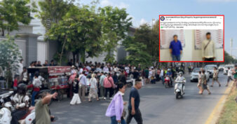 ឃាត់ខ្លួនបុរស ២នាក់ ពាក់ព័ន្ធនឹងការដឹកនាំប្រមូលកៀរគរជនជាតិខ្មែរ និងបរទេស ធ្វើបាតុកម្មតវ៉ាបិទផ្លូវខុសច្បាប់ និងឈានដល់ហិ-ង្សា នៅខាងមុខធនាគារជាតិក្នុងខណ្ឌសែនសុខ