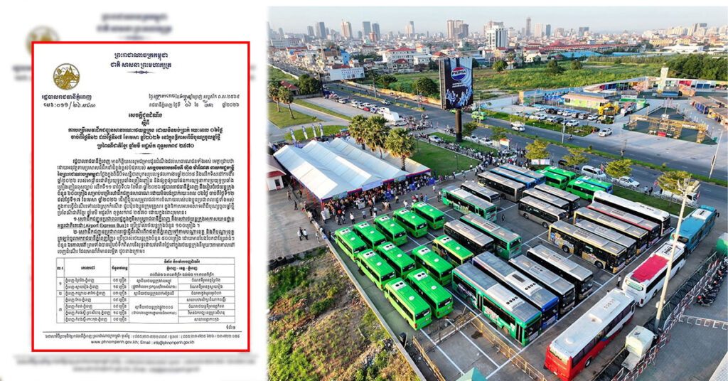 រដ្ឋបាលរាជធានីភ្នំពេញ រៀបចំរថយន្តក្រុង ៦០០គ្រឿង សម្រាប់ជូនបងប្អូនទៅលេងស្រុកកំណើតដោយមិនបង់ប្រាក់ រយៈពេល ៦ថ្ងៃ