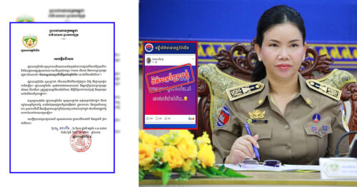 រដ្ឋបាលខេត្តប៉ៃលិន បដិសេធចោលទាំងស្រុងចំពោះការផ្សាយព័ត៌មានបំភ្លៃខុសពីការពិតរបស់គណនីហ្វេសប៊ុកមួយ ដែលចោទថា «ថៃបានឈ្លានពានចូលទឹកដីខ្មែរនៅខេត្តប៉ៃលិន»