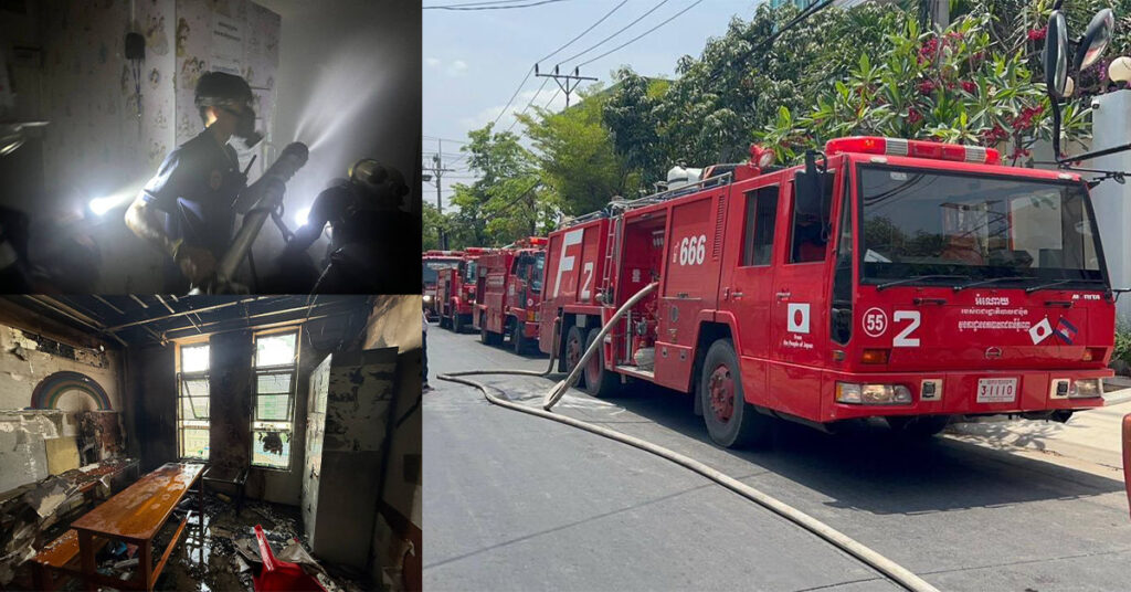 ឆ្លងចរន្តអគ្គិសនីបង្កជាអគ្គិភ័យឆាបឆេះសាលារៀនឯកជនមួយនៅសង្កាត់ភ្នំពេញថ្មី