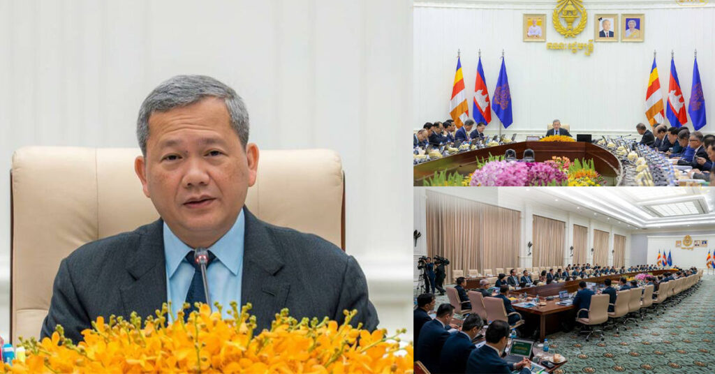 ព្រឹកនេះ សម្ដេចធិបតីដឹកនាំកិច្ចប្រជុំពេញអង្គគណៈរដ្ឋមន្ត្រីដើម្បីពិនិត្យនិងពិភាក្សាលើ សេចក្តីព្រាងច្បាប់ស្តីពីកាតព្វកិច្ចយោធា