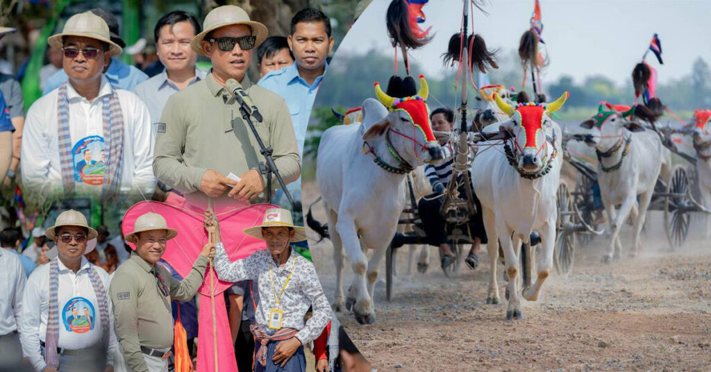 ឯកឧត្តម វ៉ី សំណាង អញ្ជើញទស្សនាការប្រណាំង «រទះគោសាឡី» ដើម្បីអបអរសាទរសង្ក្រាន្តតាកែវ ឆ្នាំ២០២៦ និងលើកស្ទួយវប្បធម៌ដូនតា