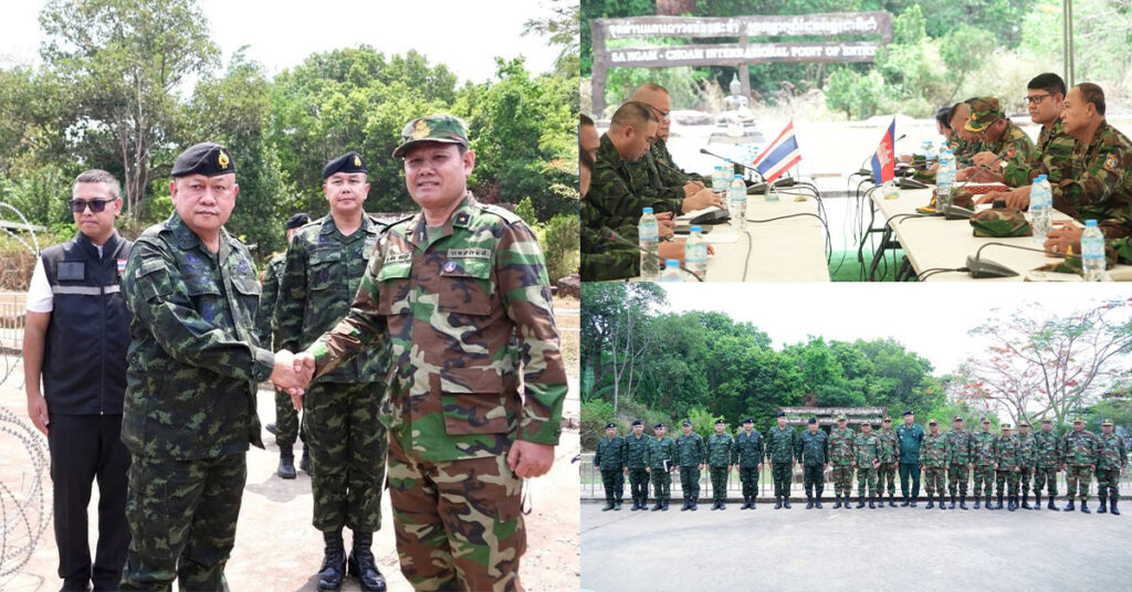 ថ្ងៃនេះ យោធភូមិភាគទី៤ ភាគីកម្ពុជា និងកងទ័ពភូមិភាគទី២ ភាគីថៃ ជួបប្រជុំក្រៅផ្លូវការរបស់ក្រុមលេខាធិការដ្ឋាននៃគណៈកម្មាធិការព្រំដែនថ្នាក់យោធភូមិភាគកម្ពុជា-ថៃ (RBC)