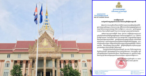 ក្រសួងការបរទេស ចេញសេចក្តីថ្លែងការណ៍ ឆ្លើយតបចំពោះការសម្រេចរបស់ក្រុមប្រឹក្សាសន្តិសុខជាតិថៃ ក្នុងការដកខ្លួនចេញពីអនុស្សរណៈនៃការយោគយល់គ្នា ស្តីពីតំបន់ទាមទារដែនសមុទ្រត្រួតគ្នានៃខ្ពង់រាបបាតសមុទ្រ (MOU-2001)