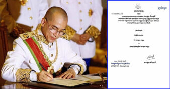 ព្រះមហាក្សត្រ ត្រាស់បង្គាប់ដំឡើងព្រះឋានៈ កែវ នរោត្តម ចេណ្ណា ជា អ្នកអង្គម្ចាស់ក្សត្រិយ៍ នរោត្តម ចេណ្ណា នាថ្ងៃទី ៩ ខែមេសានេះ