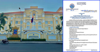 ក្រសួងប្រៃសណីយ៍និងទូរគមនាគមន៍ ជ្រើសរើសនិស្សិតអាហារូបករណ៍ចំនួន ២៥ នាក់ ទៅសិក្សានៅក្រៅប្រទេសថ្នាក់បរិញ្ញាបត្រជាន់ខ្ពស់ ជំនាញផ្កាយរណបនិងលំហអាកាស