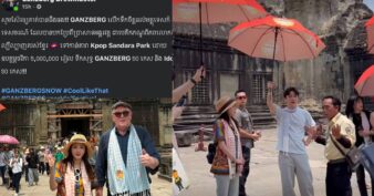 មគ្គុទ្ទេសចរណ៍​សំណាងបំផុតប្រចាំឆ្នាំ! ក្រោយបង្កភាពភ្ញាក់ផ្អើលបកប្រែជូន Sandara Park ពេលនេះ Brewmaster GANZBERG ប្រកាសផ្តល់រង្វាន់លើកទឹកចិត្តភ្លាមៗ