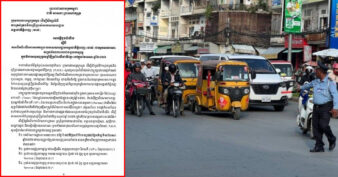 គណៈកម្មាធិការជាតិសុវត្ថិភាពចរាចរណ៍ផ្លូវគោក អំពាវនាវដល់ពលរដ្ឋ ចូលរួមគោរពច្បាប់ចរាចរណ៍ទាំងអស់គ្នា ដើម្បីទប់ស្កាត់ និងកាត់បន្ថយគ្រោះថ្នាក់នានា ក្នុងពិធីបុណ្យចូលឆ្នាំខ្មែរខាងមុខនេះ