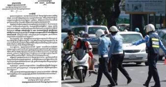 នាយកដ្ឋាននគរបាលចរាចរណ៍ និងសណ្ដាប់ធ្នាប់សាធារណៈ បំភ្លឺថា ចំណូលចំនួន ៧០% ដែលមន្ត្រីនគរបាលចរាចរណ៍ផ្លូវគោកទទួលបានពីការពិន័យ គឺយកទៅប្រើប្រាស់សម្រាប់ការជួសជុល ថែទាំឧបករណ៍/សម្ភារៈជំនាញ និងមធ្យោបាយដឹកជញ្ជូន