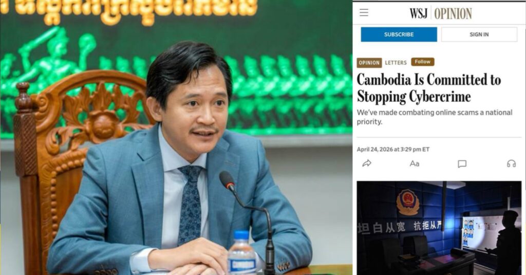 ការឆ្លើយតបរបស់កាសែត The Wall Street Journal (WSJ) នឹងលិខិតរបស់រដ្ឋមន្ត្រីក្រសួងព័ត៌មាន តវ៉ាចំពោះការផ្សព្វផ្សាយអត្ថបទខ្វះវិជ្ជាជីវៈដែលប៉ះពាល់ដល់កិត្តិយសនិងកេរ្តិ៍ឈ្មោះកម្ពុជា