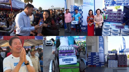 បន្តជានិមិត្តសញ្ញាសប្បុរសធម៌! ខ្មែរ ប៊ែវើរីជីស ចែកទឹកពិសាកម្ពុជាចំនួន ៧ ម៉ឺនដប ជូនបងប្អូនដែលធ្វើដំណើរតាមរថយន្តក្រុងសាធារណៈ