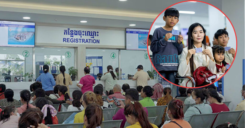 គិតត្រឹមត្រីមាសទី១ ឆ្នាំ២០២៦នេះ សមាជិកបេឡាជាតិសន្តិសុខសង្គម (ប.ស.ស.) កើនឡើងដល់ប្រមាណជាង ៣លាននាក់