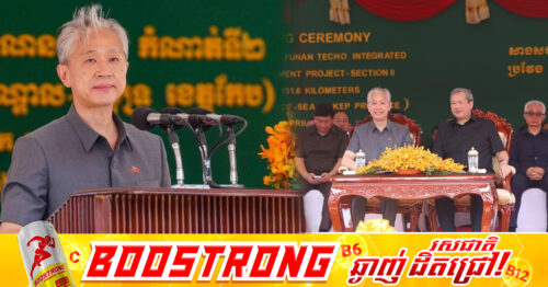 ឯកអគ្គរដ្ឋទូតចិន៖ ចិនតែងជាដៃគូដ៏គួរឱ្យទុកចិត្តសម្រាប់ប្រទេសកម្ពុជា