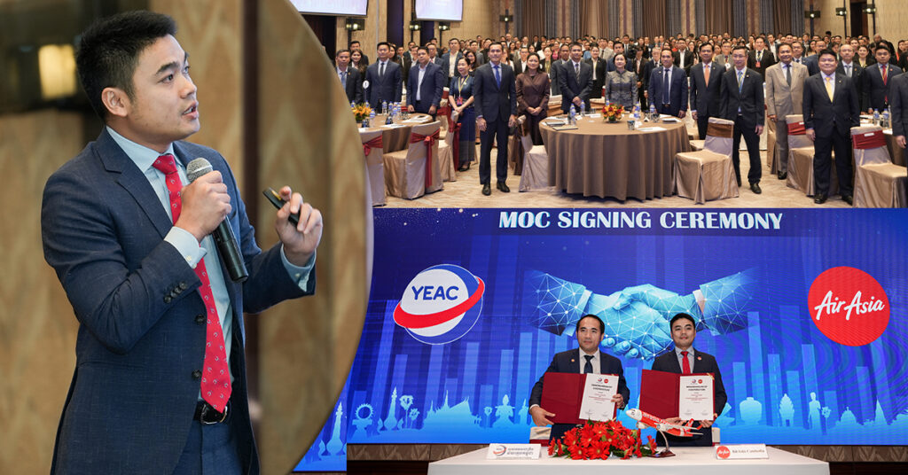 ប្រធាននាយកប្រតិបត្តិ AirAsia Cambodia បង្ហាញពីការផ្លាស់ប្តូរយុទ្ធសាស្ត្រសម្រាប់ សហគ្រិនកម្ពុជា ក្នុងការឆ្ពោះទៅរកកំណើនប្រកបដោយចីរភាព ក្នុងមហាសន្និបាតជាតិ YEAC ឆ្នាំ ២០២៦