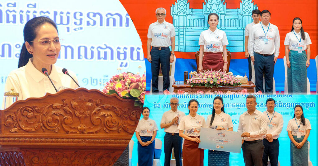 យុទ្ធនាការ «មួយម៉ឺនរៀល មួយម៉ឺននាក់» នឹងនាំក្តីសង្ឃឹម និងស្នាមញញឹមសម្រាប់ទារកនិងកុមាររាប់ម៉ឺននាក់