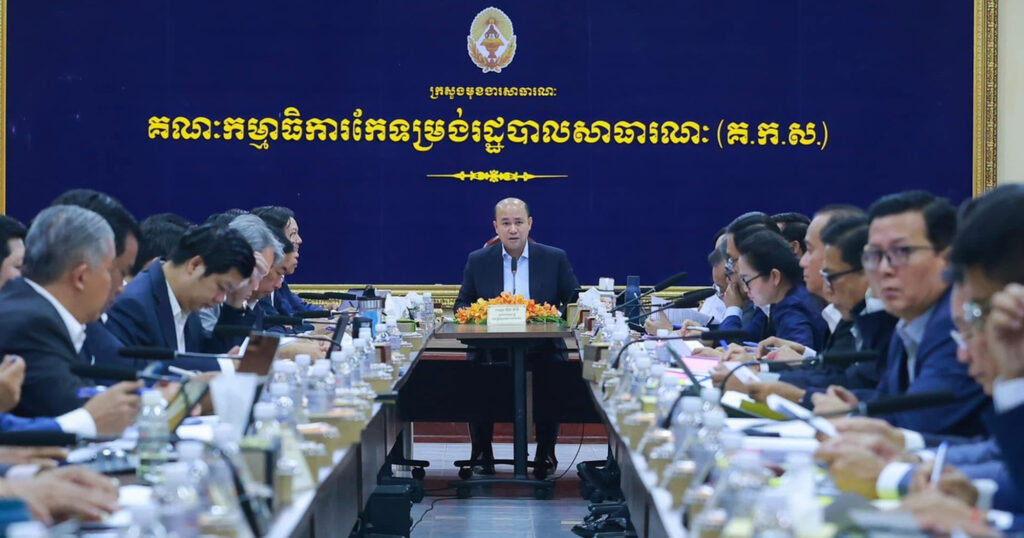សេចក្តីព្រាងអនុក្រឹត្យថ្មីរបស់ក្រសួងសង្គមកិច្ច ប្រកាន់ខ្ជាប់អភិក្រម «ពង្រឹងជាជាងពង្រីក»