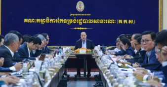 សេចក្តីព្រាងអនុក្រឹត្យថ្មីរបស់ក្រសួងសង្គមកិច្ច ប្រកាន់ខ្ជាប់អភិក្រម «ពង្រឹងជាជាងពង្រីក»