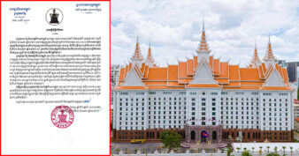 ក្រសួងមហាផ្ទៃ បដិសេធព័ត៌មានក្លែងក្លាយ ដែលផ្សព្វផ្សាយថា កម្ពុជាបិទអាកាសយានដ្ឋាន និងហាមជនបរទេសអាយុក្រោម ៤០ឆ្នាំចូលប្រទេស