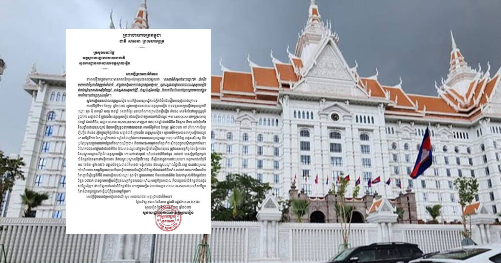 ក្រសួងមហាផ្ទៃ ចេញសេចក្ដីប្រកាសព័ត៌មាន ជុំវិញករណីជនជាតិចិនម្នាក់ត្រូវបានស្នងការដ្ឋាននគរបាលខេត្តស្វាយរៀងដកប៉ាស្ទ័រគាត់ទុក ខាងស្នងការឲ្យទៅបំភ្លឺថាឲ្យប៉ាស្ទ័រមកវិញ តែគាត់មិនហ៊ានទៅព្រោះខ្លាចគេឃាត់ខ្លួន