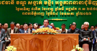 សម្តេចតេជោ ហ៊ុន សែន៖ អ្នកមិនអាចទទួលជោគជ័យ បានទេ បើអ្នកដើរទៅវាយអ្នកឆបោកតាមប្រព័ន្ធបច្ចេកវិទ្យា ហើយមិនទៅវាយមន្ត្រី និងអ្នកពាក់ព័ន្ធ