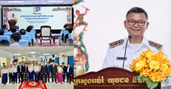 ក្រសួងអប់រំ ប្រកាសដាក់ឱ្យប្រើប្រាស់ជាផ្លូវការនូវ កម្មវិធីផ្សាយផ្ទាល់ការបង្រៀនបំប៉ន ឆ្នាំ២០២៦