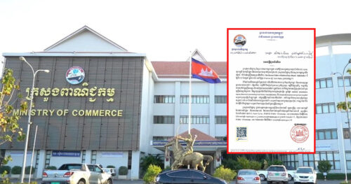ក្រសួងពាណិជ្ជកម្ម៖ ជូនដំណឹងស្ដីពីការរៀបចំពិព័រណ៍គ្រឿងសមុទ្រលើកទី២ នឹងប្រព្រឹត្តទៅចាប់ពីថ្ងៃទី១-៣ ខែកក្កដា ឆ្នាំ២០២៦ នៅទីក្រុង Chennai ប្រទេសឥណ្ឌា