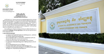ឱកាស! ក្រសួងសេដ្ឋកិច្ច ជ្រើសរើសមន្ត្រីជាប់កិច្ចសន្យា ២រូប ចូលបម្រើការងារនៅអគ្គនាយកដ្ឋានគោលនយោបាយ