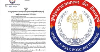 ក្រសួងសាធារណការ សម្រេចដកតំណែង ប្រធានស្ថានីយជញ្ជីងអចល័តថ្នល់ទទឹង ខេត្តត្បូងឃ្មុំ ឱ្យមកបម្រើការងារនៅអង្គភាពដើមវិញ