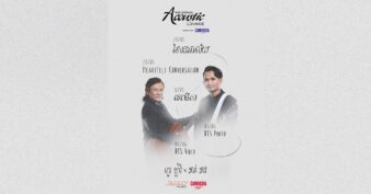 ជំនួបកំពូលសិល្បករ «សម្លេងស្អក» ពីរជំនាន់៖ តារាចម្រៀងជើងចាស់លោក ហួរ ឡាវី ចាប់ដៃគូជាមួយលោក ខាន់ ខាវ លើឆាក Acoustic Lounge: The Legends