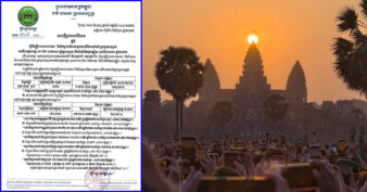 រយៈពេល ៥ខែ ឆ្នាំ២០២៦ ភ្ញៀវទេសចរបរទេស មកទស្សនារមណីយដ្ឋានអង្គរ មានចំនួនជាង ៣៥ម៉ឺននាក់ ថយចុះជាង ៣១% បើប្រៀបធៀបរយៈពេលដូចគ្នា នៅឆ្នាំ ២០២៥
